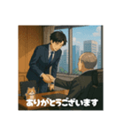 イケメン会社員のスタンプ（個別スタンプ：8）