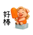 QQ豚ガール夏の夢（個別スタンプ：7）