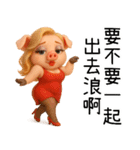 QQ豚ガール夏の夢（個別スタンプ：9）