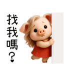 QQ豚ガール夏の夢（個別スタンプ：10）