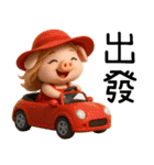 QQ豚ガール夏の夢（個別スタンプ：11）
