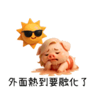 QQ豚ガール夏の夢（個別スタンプ：14）