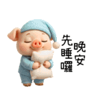 QQ豚ガール夏の夢（個別スタンプ：15）