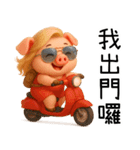 QQ豚ガール夏の夢（個別スタンプ：16）