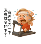 QQ豚ガール夏の夢（個別スタンプ：17）