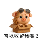 QQ豚ガール夏の夢（個別スタンプ：18）