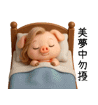 QQ豚ガール夏の夢（個別スタンプ：21）