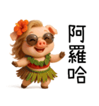 QQ豚ガール夏の夢（個別スタンプ：22）