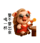 QQ豚ガール夏の夢（個別スタンプ：26）