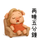 QQ豚ガール夏の夢（個別スタンプ：30）
