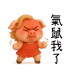 QQ豚ガール夏の夢（個別スタンプ：31）