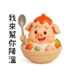 QQ豚ガール夏の夢（個別スタンプ：32）