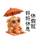 QQ豚ガール夏の夢（個別スタンプ：33）