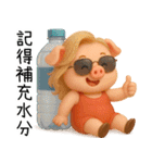 QQ豚ガール夏の夢（個別スタンプ：34）