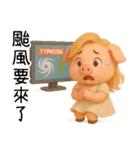 QQ豚ガール夏の夢（個別スタンプ：37）