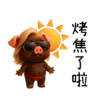 QQ豚ガール夏の夢（個別スタンプ：38）