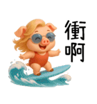 QQ豚ガール夏の夢（個別スタンプ：39）