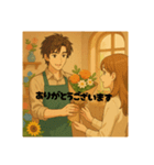 イケメンお花屋さんのスタンプ（個別スタンプ：3）