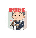 昔ばなし舌切り雀のスタンプ（個別スタンプ：1）