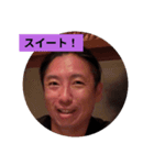 Sweetな人達（個別スタンプ：1）
