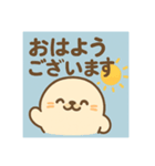 かわゆーアザラシ（個別スタンプ：1）