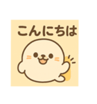 かわゆーアザラシ（個別スタンプ：2）
