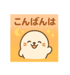 かわゆーアザラシ（個別スタンプ：3）