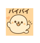 かわゆーアザラシ（個別スタンプ：4）