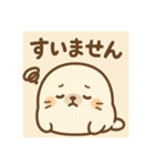 かわゆーアザラシ（個別スタンプ：8）