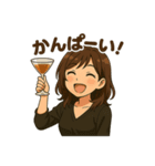かんぱーい！スマイルでかっこいい大人女子（個別スタンプ：1）