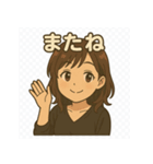 かんぱーい！スマイルでかっこいい大人女子（個別スタンプ：6）
