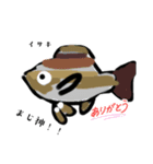 魚スタンプ第6弾リメイク（個別スタンプ：1）