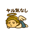 ガブリエルヤル気0（個別スタンプ：1）
