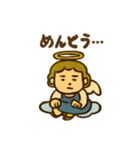 ガブリエルヤル気0（個別スタンプ：3）