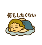 ガブリエルヤル気0（個別スタンプ：6）