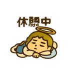 ガブリエルヤル気0（個別スタンプ：7）