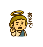 ガブリエルヤル気0（個別スタンプ：8）