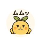 ゆるキャラ風Chat Gptスタンプ（個別スタンプ：4）