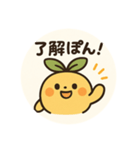 ゆるキャラ風Chat Gptスタンプ（個別スタンプ：6）