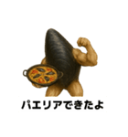 ムールGuy 【誕生編】（個別スタンプ：13）