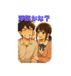 恋するふたりのやりとり帳No.1（個別スタンプ：1）