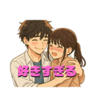恋するふたりのやりとり帳No.1（個別スタンプ：6）