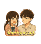 恋するふたりのやりとり帳No.1（個別スタンプ：8）