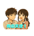 恋するふたりのやりとり帳No.1（個別スタンプ：9）