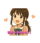 恋するふたりのやりとり帳No.1（個別スタンプ：14）