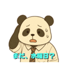 恋するふたりのやりとり帳No.1（個別スタンプ：16）
