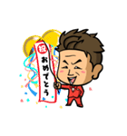 漢！やべっちvol.2（個別スタンプ：1）