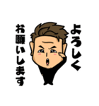漢！やべっちvol.2（個別スタンプ：3）