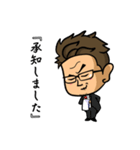 漢！やべっちvol.2（個別スタンプ：4）
