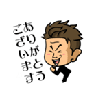漢！やべっちvol.2（個別スタンプ：5）